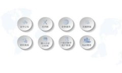 深入了解区块链的概念与特征：未来技术的基础
