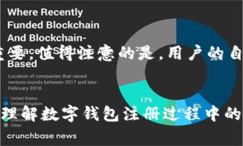   如何解决注册数字钱包异常问题，保障您的安全与便捷 / 

 guanjianci 数字钱包, 注册异常, 安全保障, 解决方案 /guanjianci 

数字钱包的普及为人们的生活带来了极大的便利，让在线支付、理财管理和消费体验变得更加快捷安全。然而，用户在注册数字钱包时，有时会遇到各种各样的异常情况，对此心中总会产生疑问：如何解决这些问题呢？

## 什么是数字钱包？


数字钱包（Digital Wallet）是一种替代传统形式现金和信用卡的电子支付工具。用户可以利用数字钱包在网上进行购物、转账、支付等交易。许多数字钱包还具备理财、积分等功能，极大地丰富了用户体验。


## 注册数字钱包时常见异常及原因 


在注册数字钱包时，用户可能会遇到多种异常情况，比如注册失败、信息验证不通过、账户被锁定等。这些问题常常让用户感到困惑，影响到他们的体验。


### 常见的注册异常 


1. **信息验证失败**
   - 此类问题多由于用户提交的信息不完整或不准确，例如手机号码、电子邮箱、身份证等信息错误。
   
2. **账户被锁定**
   - 当用户输入错误密码次数过多，或者账号存在可疑活动时，数字钱包平台会为了安全考虑冻结账户。

3. **网络连接问题**
   - 有时候，注册过程需要依赖于网络的稳定性。如果网络不畅，可能会导致数据上传失败。

4. **系统维护或故障**
   - 数字钱包平台有时会进行系统更新或遇到技术故障，这也可能导致注册过程中的异常。

5. **地区限制**
   - 某些数字钱包在特定国家或地区可能不支持注册，用户在这一过程中可能会遭遇限制。

## 如何解决注册数字钱包异常？


遇到注册异常后，用户应采取适当的措施来排查和解决问题。以下是一些常见的解决方案：


### 1. 检查填写的信息 


用户应仔细检查填写的所有信息，确保其真实且准确。手机号码需要能够接收验证码，电子邮箱应能够收到激活邮件，身份证号码必须与相关证件一致。


### 2. 更改密码和解锁账户 


如果账户被锁定，用户可以通过找回密码或者按照平台提供的解锁步骤来恢复账户的访问。例如，大多数数字钱包平台都具备“忘记密码”的功能，用户可以根据提示，通过邮箱或短信重置密码，从而解锁账户。


### 3. 检查网络环境 


确保在注册过程中网络连接稳定。用户可以尝试重启路由器，切换到不同的网络（如Wi-Fi或移动数据），以获得良好的网络质量。


### 4. 关注平台公告 


在注册数字钱包之前，用户最好提前检查平台的网站或社交媒体，了解是否有系统维护或技术故障的公告。在此期间，用户可能需要等待该问题的解决。


### 5. 联系客服 


如果用户经过多次尝试依然无法注册，可以通过数字钱包提供的客服渠道寻求帮助。客服通常能够根据用户的具体情况提供优质的解决方案，并帮助用户顺利注册。


## 问题及详细介绍

### 问题一：数字钱包注册失败后如何修改信息？

注册失败后的应对措施

在数字钱包注册的一开始，用户可能因为信息填写错误而导致注册失败。在这种情况下，了解如何有效修改信息显得尤为重要。首先，用户需要确认填写的所有信息，包括姓名、身份证号码、手机号码及邮箱等。如果发现错误，通常可以直接在注册页面找到“返回”或者“修改信息”的选项。用户可根据步骤返回并进行修正。



此外，不同的数字钱包可能会有不同的信息修改政策。在某些情况下，用户也可能需要提交额外的证明文件来确认其身份，例如上传身份证照片或会议时间。此时，用户需注意确保上传的文件清晰可见，并不含有任何敏感信息。同时，遵循平台规定的格式及大小限制，避免因文件问题导致再次注册失败。


### 问题二：数字钱包账户被锁定，应该怎么办？

账户锁定后的处理步骤

若用户在登录数字钱包时发现账户已被锁定，首先要保持冷静。多次错误的密码输入是导致账户被锁定最常见的原因。用户应寻找“忘记密码”功能，进行账户的重置。通常，平台会通过手机短信或邮箱发送一个临时密码，用户只需重新设置一个安全密码即可重新获得账户访问权限。



如果账户被锁定的原因不明确（如系统异常或安全检测），用户可以通过客服电话或在线客服投诉渠道联系数字钱包的服务团队。客服代表会要求用户核实身份，并提供必要的信息帮助用户解锁账户。在此过程中，用户应保持耐心，并详细描述问题，必要时询问解锁的时间和后续注意事项。


### 问题三：如何提高注册成功率？

提升注册成功率的有效策略

为了尽量避免注册数字钱包时遇到异常，用户可以采取一系列策略来提高注册成功的几率。首先，确保在熟悉的网络环境下注册，避免在公共Wi-Fi等不稳定网络下进行重要操作。此外，用户在填写信息时，推荐参照可用的身份证、驾驶证以及其他相关文档，以确保信息的准确性。



另外，保持应用程序或网页的更新也是提高注册成功率的有效方式。许多数字钱包会定期推送更新，修复系统漏洞或改善用户体验。进入网站或应用商店查看是否有可用的更新，也可以保证用户处于最佳的使用状态。同时，关注数字钱包的社交媒体，了解最新的注册指导和用户常见问题解答，也能够帮助用户顺利注册。


### 问题四：数字钱包的安全性分析

数字钱包的安全性解析

在数字钱包的使用过程中，用户的敏感信息与资金安全往往是最受关注的部分。许多数字钱包平台通过双重验证、加密技术、外部安全审计等方式来保障用户的隐私和资产安全。双重验证通常要求用户在登录时输入密码及附加的验证码，以此来确认身份，降低未授权访问的风险。



平台的加密技术则确保用户的交易信息在传输过程中不易被第三方窃取。此外，许多数字钱包提供了监管要求下的用户资金保险政策，确保一旦发生安全事故，用户的资金能够获得某程度的保障。因此，在用户选择数字钱包时，阅读其隐私政策和安全措施十分必要。


### 问题五：哪些因素影响用户在 digital wallet 注册时的体验？

用户注册体验的影响因素分析

用户在注册数字钱包的体验受到多个因素的影响。首先是平台的设计和用户界面（UI）。友好的UI设计能让用户迅速找到所需功能，流畅的交互过程减少了操作的疏错几率。其次，上传信息的简便性也大大提高了用户的体验。如果平台在信息的交互上提供自动填写、预警信息和实时反馈，便能让用户减少误操作的可能性。



此外，平台的稳定性和响应速度也是关键因素。用户在注册过程中若遇到系统延迟或崩溃，可能导致放弃注册。因此，选择一个技术实力强大的数字钱包平台尤为重要。值得注意的是，用户的自我保护意识也是影响其注册体验的因素之一，确保个人信息的安全和隐私，不向他人泄露密码信息，增强自身的信息安全意识对提升整体注册体验也有重要作用。


数字钱包虽然方便，但在使用过程中依然需要用户保持警觉，细致入微地关注自身的注册与使用过程，以确保体验始终顺利。希望以上内容能够帮助您更加清晰地理解数字钱包注册过程中的问题及解决方案。