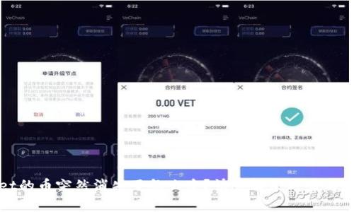 tpWallet的币突然消失了怎么办?快速解决方案与安全提示