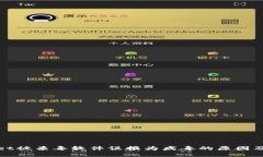 : tpWallet被杀毒软件误报为病毒的原因及解决方案