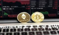 如何通过tpWallet购买未上交易所的数字货币？