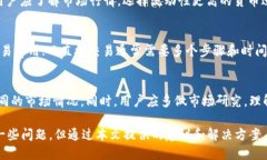   为什么tpWallet中的交换（Swap）功能无法使用？