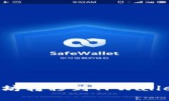 如何将以太坊转移到TPWallet：终极指南