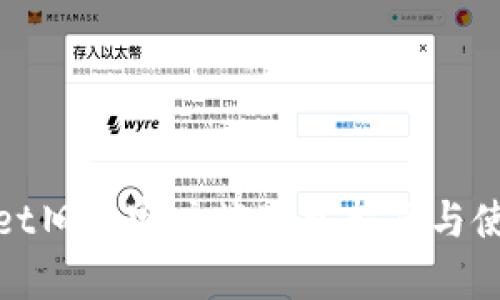 tpWallet旧版客户端下载指南与使用攻略