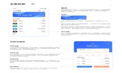 全面解析tpWallet：炒币新手的必备工具