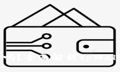 官方下载tpWallet安全吗？全面解析tpWallet的安全性