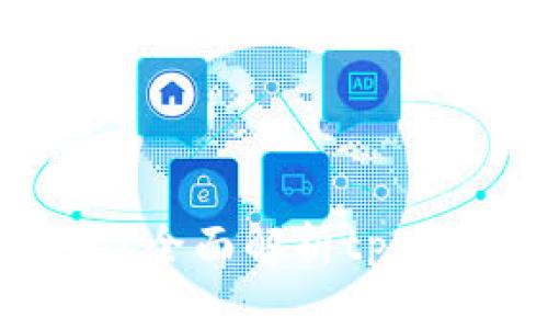 官方下载tpWallet安全吗?全面解析tpWallet的安全性与使用心得