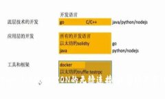 探索tpWallet与波场TRON的无缝连接：数字资产管理