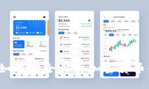tpWallet:如何安全买卖加密货币的全面指南