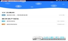 如何下载和使用tpWallet 2.3.8：完整指南