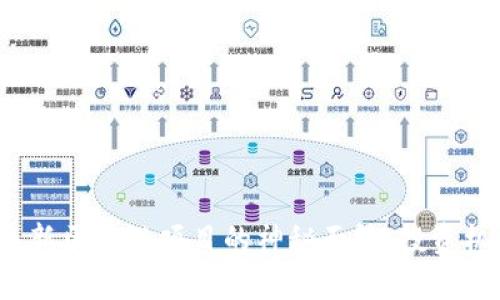 揭开2023年最新区块链项目的神秘面纱:投资机会与风险分析