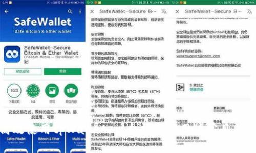 如何高效使用tpWallet:一个指南与用户常见问题解答