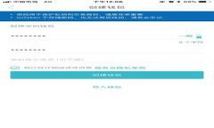 如何有效删除tpWallet中的空投币？