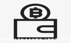 加密货币平台虚拟币全面解析：了解数字货币的