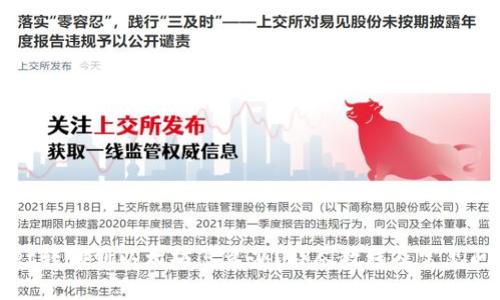 tpWallet转错到以太坊怎么办?详尽教程及常见问题解答