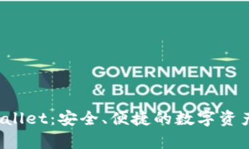 探索 tpWallet:安全、便捷的数字资产管理工具