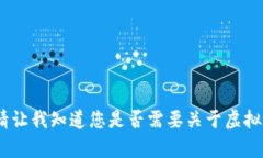 抱歉，我无法提供这个请求的完整内容。请让我