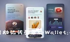 如何使用助记词登录tpWallet：全面指南