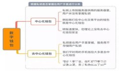 区块链加密货币赚钱：投资与风险分析