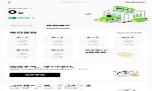 揭秘数字货币钱包地址:为什么以
