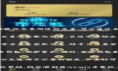   如何将tpWallet中的wemix币变现？详尽指南与步骤