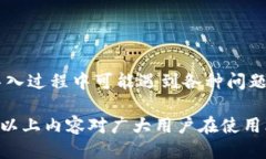   比特派钱包如何成功导入TP（TokenPocket）？ /