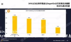 bindao/bindaotpWallet提现功能详解：用户需知的所有