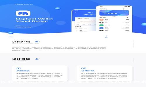 如何将tpWallet的资产安全导入bk钱包?详细指南