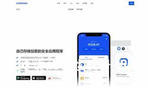 企业如何在区块链钱包中实现价值提升：技术创新与商业模式探讨