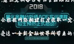 : 数字货币USDT钱包的全面指南：选择、使用与安