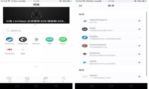 baioti如何查看tpWallet地址的创建时间？详细解析及使用指南/baioti
tpWallet, 创建时间, 钱包地址, 区块链, 用户指南/guanjianci

在数字货币迅猛发展的今天，很多用户都开始接触各种各样的数字钱包，tpWallet便是其中一个备受欢迎的选择。随着使用的人数增加，用户的问题也随之而来，尤其是对钱包地址的创建时间的问题。了解一个钱包地址的创建时间，往往可以帮助用户判断其安全性，以及分析资金的流动状况。在此本文将详细介绍如何查看tpWallet地址的创建时间，并提供一份全面的用户指南。

一、tpWallet简介
tpWallet是一款基于区块链技术的数字资产钱包，支持多种加密货币的存储、管理和交易。其用户界面简单易用，深受数字货币爱好者的喜爱。tpWallet不仅提供基本的钱包功能，还具备较高的安全性和隐私保护措施，为用户提供最佳的资产保护体验。

二、查看tpWallet地址创建时间的必要性
了解钱包地址的创建时间对于用户来说，具有多方面的意义。首先，创建时间较早的地址，往往意味着更大程度的验证可信度，因为它经历了时间的考验。其次，某些情况下，用户可能需要查看自己的交易记录来确认资金的来源与去向，而此时查看创建时间则显得尤为重要。此外，随着区块链技术的不断发展，用户也可能出于安全审计的目的，想要确认一个地址的历史数据。

三、tpWallet地址的创建时间查看方法

1. **使用区块链浏览器**br 
在查看tpWallet地址创建时间时，最常用的方法之一是使用区块链浏览器。区块链浏览器是一种在线工具，用户可以通过输入钱包地址，获取与该地址相关的所有数据。以下是具体步骤：
ul
li打开一个区块链浏览器网站，如Etherscan或BscScan等，具体取决于你的tpWallet使用的是哪个区块链网络。/li
li在搜索框中输入你的tpWallet地址，然后点击搜索。/li
li在搜索结果中，你可以看到相关的交易记录以及该地址的详细信息。/li
li根据不同的浏览器，创建时间可能会以“首次出现”或“创建时间”的形式标示。/li
/ul

2. **利用tpWallet内置功能**br
一些高级数字钱包可能会提供用户查看地址创建时间的功能，tpWallet常常会向用户提供更为直观的统计数据。例如，打开tpWallet应用，进入“钱包管理”或“地址信息”选项，可以查看与该地址相关的各类信息，创建时间可能就在其中。

3. **社区论坛与支持服务**br
如果以上两种方式无法获取你所需的信息，还可以通过tpWallet的官方论坛或社区获取帮助。许多用户在此分享自己的经验，或许可以为你提供解决问题的思路和链接。

四、常见问题解答

1. 为什么tpWallet地址的创建时间重要？
tpWallet地址的创建时间重要性不言自明，它直接关联到用户对安全性、可靠性以及资产透明度的关注。早期创建的钱包地址，通常意味着它经历了长时间的区块链网络验证，一定程度上增强了其信任值。而较新的地址，尤其在投资时，可能意味着地址更少地被验证，这在某种程度上可能会引发用户的警惕或疑虑。
另外，了解创建时间对于资金流转分析也有帮助。例如，如果某个地址创建时间不久但大量交易被记录，这可能意味着该地址存在被利用的风险。反之，若地址长时间未被使用，则可能意味着其持有者打算长期持有或停止交易。

2. 如果我找不到地址的创建时间怎么办？
如果你尝试了各种方式仍找不到tpWallet地址的创建时间，可以采取以下几步措施：
ul
li再次确认你输入的地址是否正确，一些小的输入错误可能导致你的查询无果。/li
li换用其他区块链浏览器，有些浏览器的数据更新频率不相同，可能会导致信息缺失。/li
li向tpWallet的客户支持寻求帮助，官方支持通常能够给出更专业的意见和指导。/li
/ul
如果通过这些方式仍然无法获得信息，可能是由于该地址在某些网络中还原未被生成，建议用户认真对待，并对其资金进行相应的管理。

3. 创建时间是否可以被篡改？
在区块链技术背景下，钱包地址的创建时间是区块链上公开记录的一部分，从技术层面上来说，创建时间不可以被篡改。每一个区块在区块链中都带有时间戳，任何对区块的修改都需要经过全网节点的验证与共识，因此，创建时间作为一个公开透明的信息，在这一层面上是安全可信的。
虽然创建时间无法篡改，但需要用户注意的是，区块链的不可见特性使得资金流向和其他操作更为复杂，因此在进行任何交易时，用户应保持警觉。

4. 如何保护我的tpWallet安全？
保护tpWallet的安全是每位用户需要关注的重要问题，以下是一些实用的安全措施：
ul
li定期更换密码，并确保密码强度足够。使用数字、字母和特殊字符混合的密码，更有利于增强安全性。/li
li启用双因素认证（2FA），通过额外的安全保护措施，进一步确保你的账号不易受到攻击。/li
li避免在公共网络中进行资金操作，尽量使用安全的Wi-Fi连接，并定期查看账户是否有异常活动。/li
/ul
除此之外，用户可定期备份自己的钱包数据，以防丢失以及及时监测交易历史，确保自己对账户的完整掌控。

5. 如果我的tpWallet地址被盗，我该怎么办？
如果怀疑自己的tpWallet地址被盗，应立即采取行动：
ul
li第一步，立即转移所有资产至一个安全的新地址，尽可能阻止资金流失。/li
li第二步，检查是否有其他非授权的交易记录，并保存这些证据以便后续进行官方报告。/li
li第三，联系tpWallet的客服团队，请求他们的建议和协助，并报告盗窃事件，这能够帮助他们监控和保护其他用户。/li
/ul
最终，用户应该在未来严格遵守安全提示，避免此类问题的再次发生。

通过上述内容的详细解析，相信大家对于如何查看tpWallet地址的创建时间已经有了清晰的认识。同时，围绕这一问题的附加内容，进一步补充了相关知识，让用户在使用tpWallet的过程中更加安心与安全。