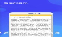 如何在TP钱包中显示NFT：完整指南与常见问题解答