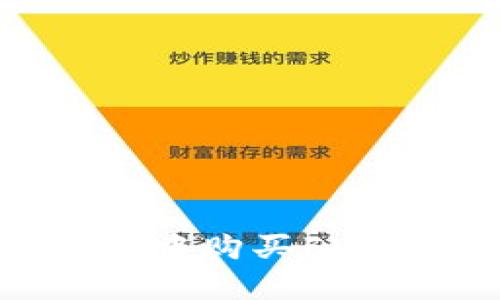 i如何在tpWallet中购买FEG代币的详细指南