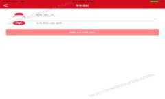 如何安全下载和使用TP冷钱包：完备指南