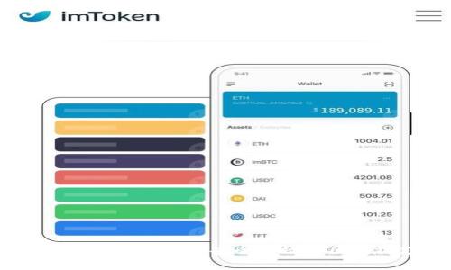 tpWallet开发文档:构建安全高效的区块链支付系统