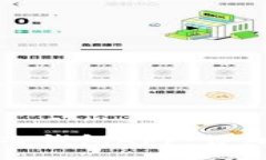 :如何快速下载安装小七钱包APP：详细指南与常见