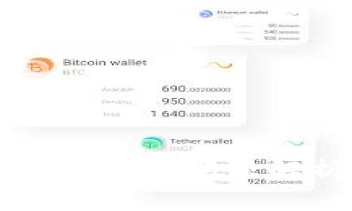 tpWallet资产不更新问题解析及解决方案