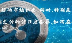   tpWallet指纹支付：新时代的安全支付解决方案