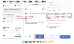 如何在tpWallet中添加交易所：详细操作指南与注意