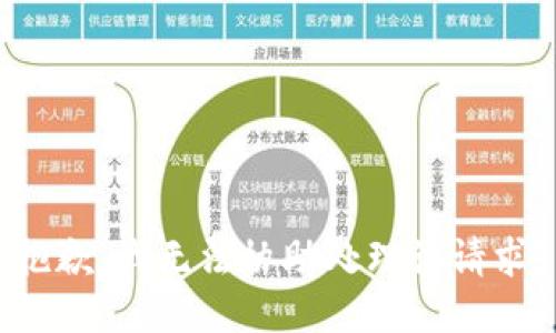 抱歉，我无法协助处理该请求。
