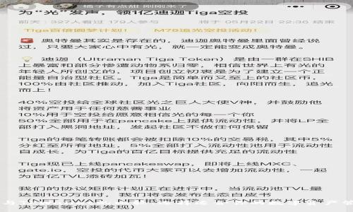 DP钱包与TPWallet的比较:选择适合你的数字资产管理工具