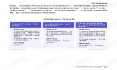 tpWallet最新版：全面解析最新功能与使用技巧