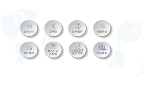 如何在tpWallet上进行网页版登录?详细指南与常见问题解答