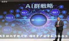 tiaoti如何解决tpWallet不显示代币数量的问题/tiao