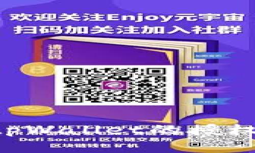 如何解除tpWallet的授权：全面指南