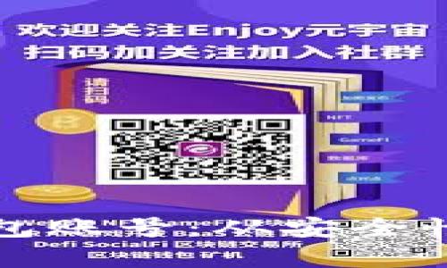 如何有效管理加密钱包账号：从安全性到便利性的全面指南