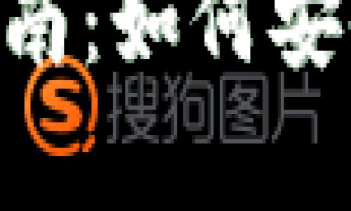 SafePal钱包在国内使用指南:如何安全存储和管理你的数字资产