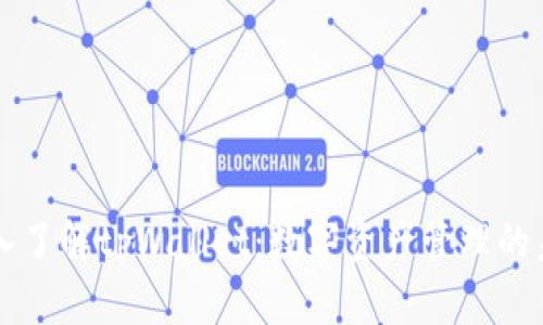 深入了解tpWallet:数字资产管理的未来