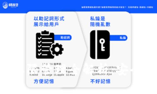 区块链钱包权限管理全解析：安全、控制与实践