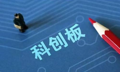 

区块链钱包密钥是否通用？深入解析区块链安全与隐私